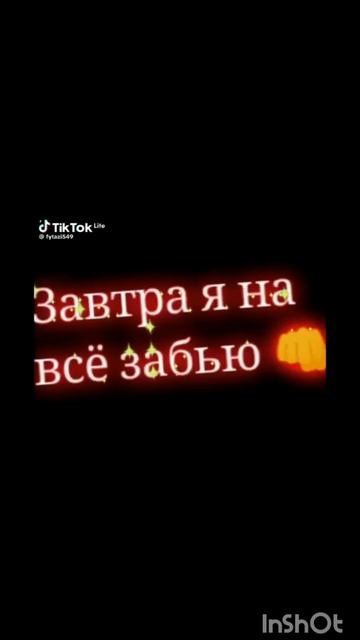 каникулы 😂😁🥰🤪🥵😎