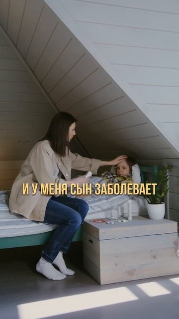 Путь к аромапрактике