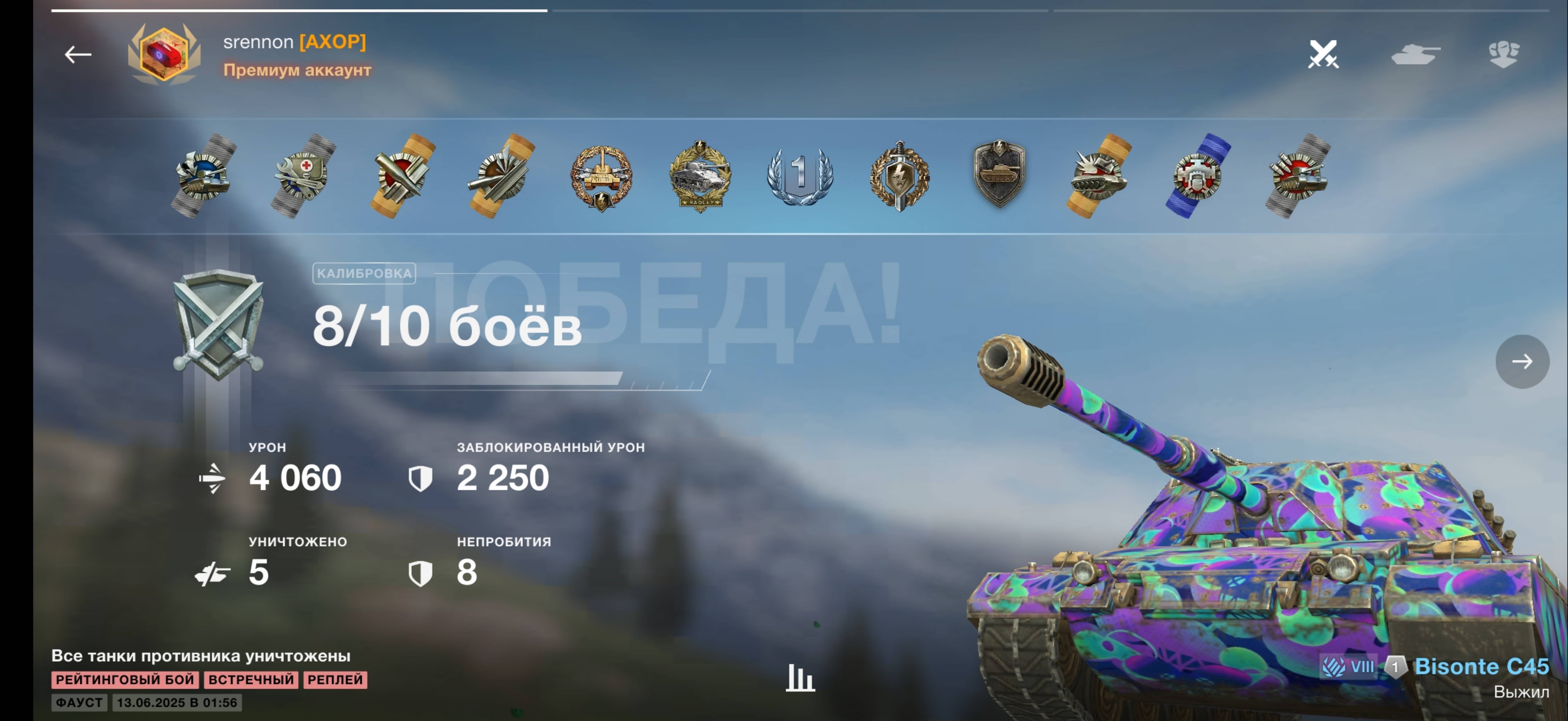 Wot biltz Replays ➠ Танки Блиц ➠ Bisonte C45  ➠ 4K урон ➠ Фауст ➠ Леста Вотблиц