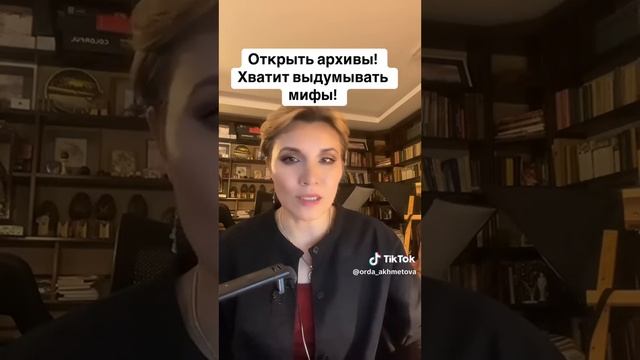 Открыть архивы -   исторические .....