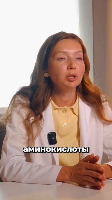 Помогает ли коллаген худеть?
