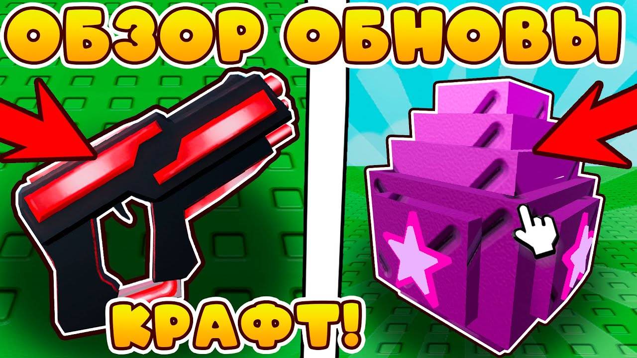 ВСЕ СЛИВЫ Нового ОБНОВЛЕНИЯ В Grow A Garden! ТЫ БУДЕШЬ В ШОКЕ!
