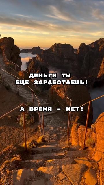 Время пришло
