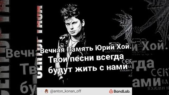 Сектор Газа - Вой на луну