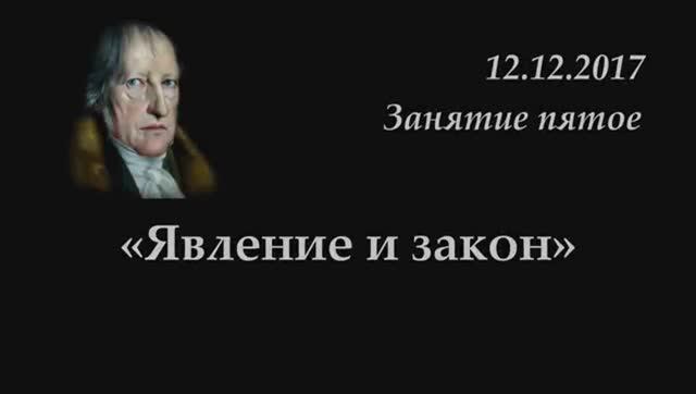 005 - 2018 - Явление и закон_ ВЕЩЬ-ТОВАР_ УСЛУГА-МАРКСИЗМ не догма