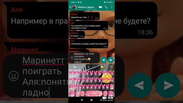 леди баг *ревность сериал* 2 часть