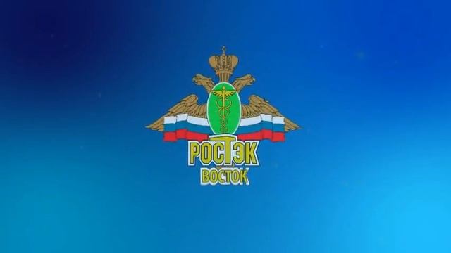 ТОО РОСТЭК-Восток