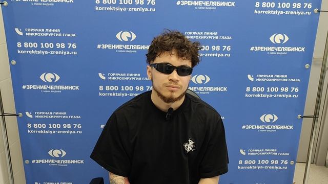 Отзыв о лазерной коррекции зрения в клинике "Зрение Челябинск", 88001009876