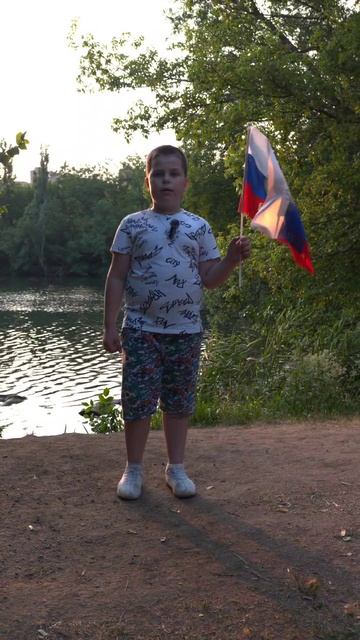 #деньроссии