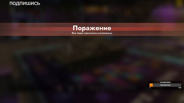Tanks blitz катаем с кайфом. ССЫЛКА В ОПИСАНИИ