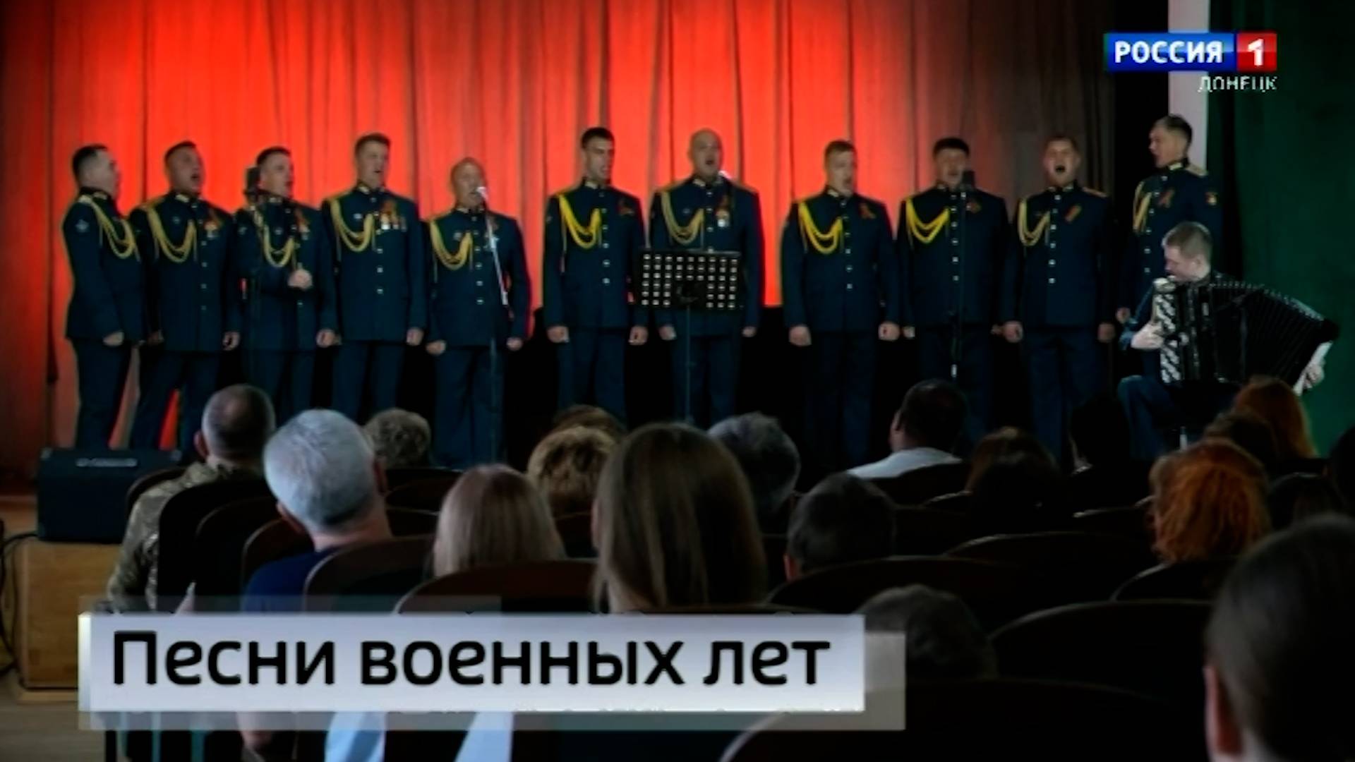 Ансамбль солистов инженерных войск с гастролями посетил Мариуполь