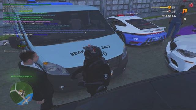 право