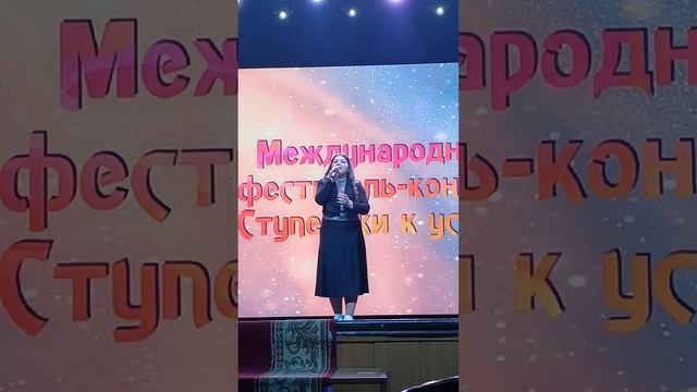 Смородникова Анастасия