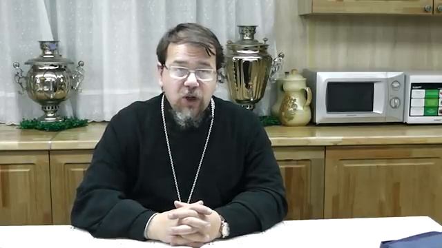 Лекция 16. Книга Иисуса Навина падение Иерихона. Отец Константин Корепанов. Екатеринбург. 2017г