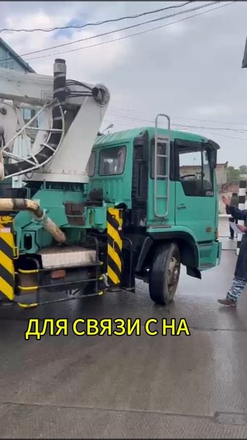 Забрали с таможни Hino Profia Kyokuto 94 г.в.