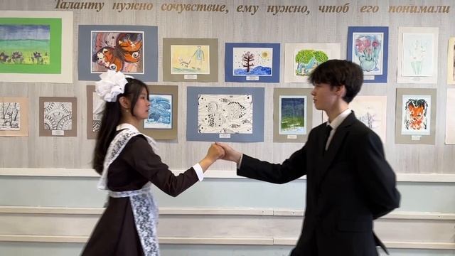 "Последний звонок"