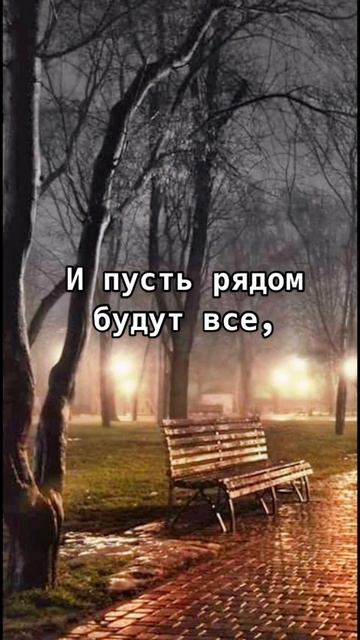 Доброй ночи