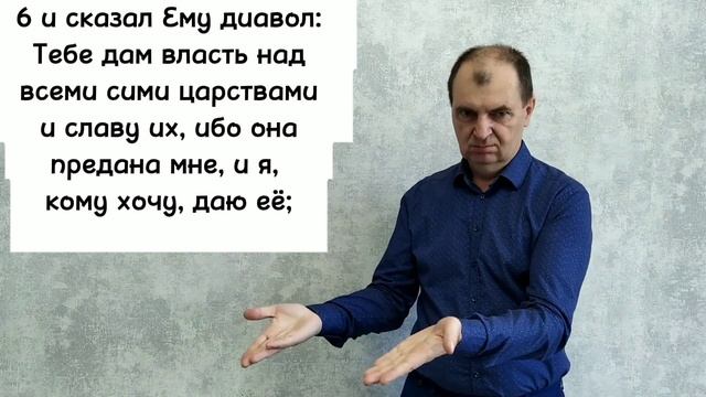 Евангелие от Луки 4:1-13