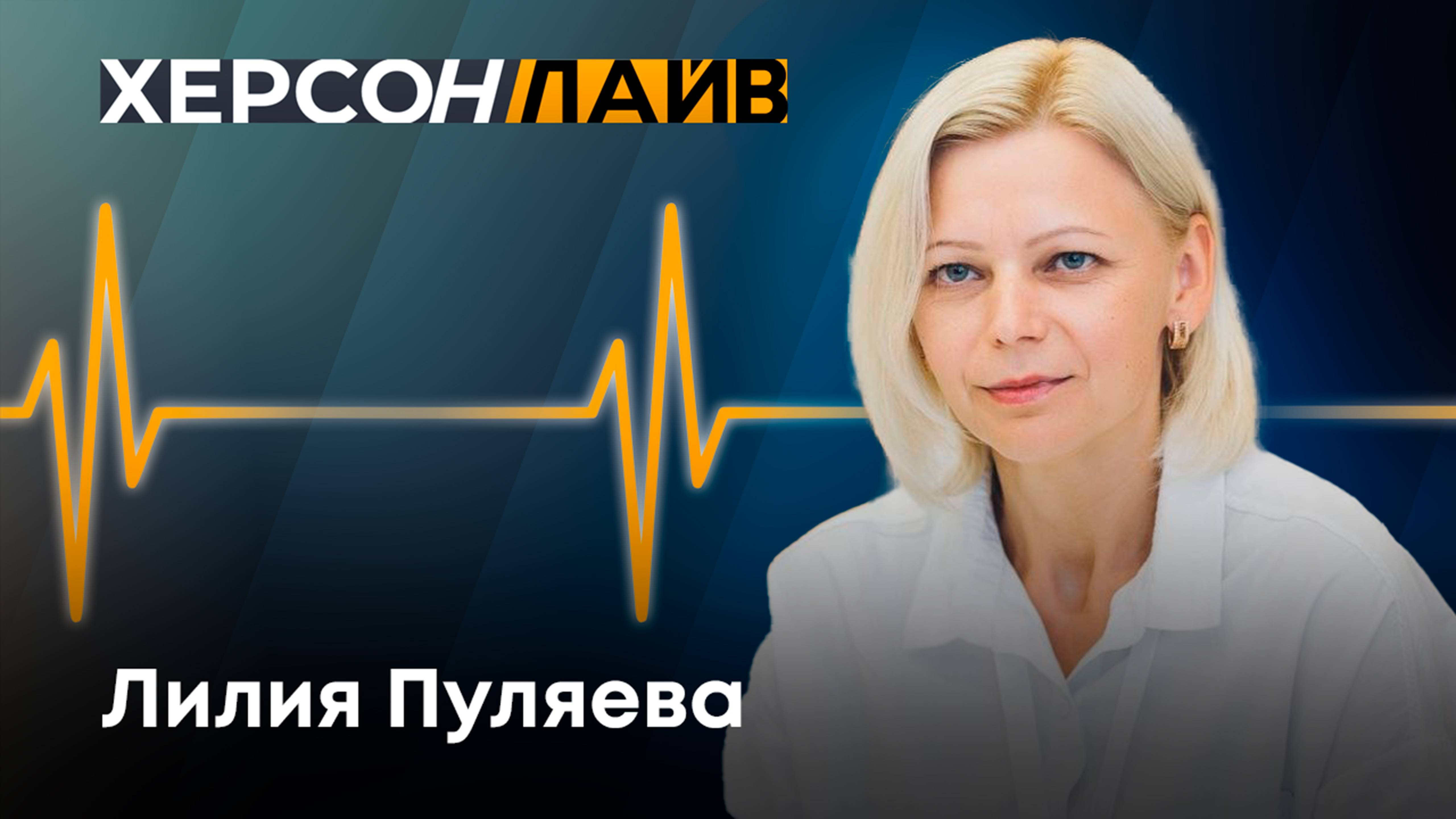 Достижения Чаплинского округа. "ХерсонLive"