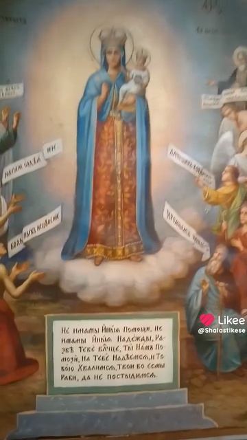 #седм1поПятидесятСплошная
Вы умерли, и жизнь ваша сокрыта со Христом в Боге».
