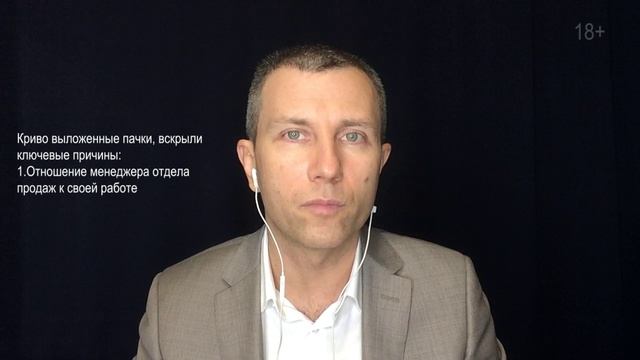 Система продаж компании не прошла самую простую проверку Консалтинг Продажи Вячеслав Орешкин