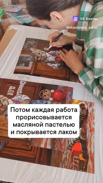 Тиражная графика
