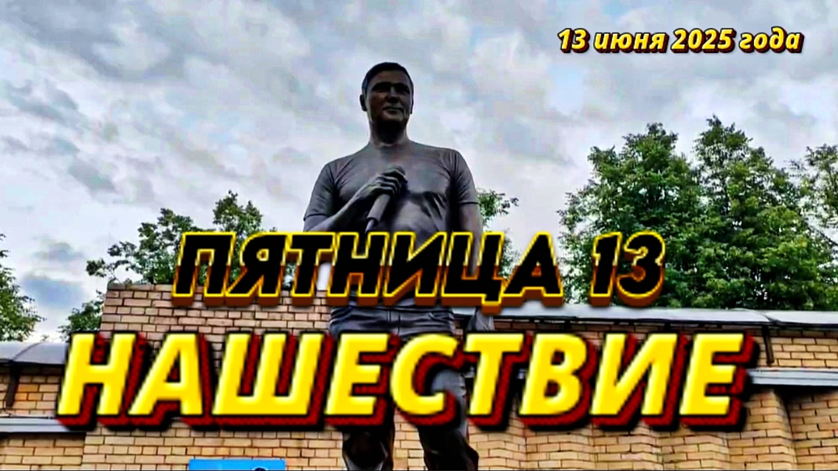 притяжение к светлому: могила Юрия Шатунова на Троекуровском кладбище 13 июня 2025 года