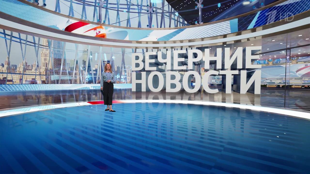Выпуск новостей в 18:00 от 13.06.2025
