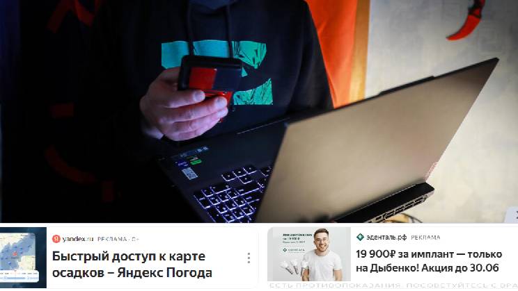Криминал