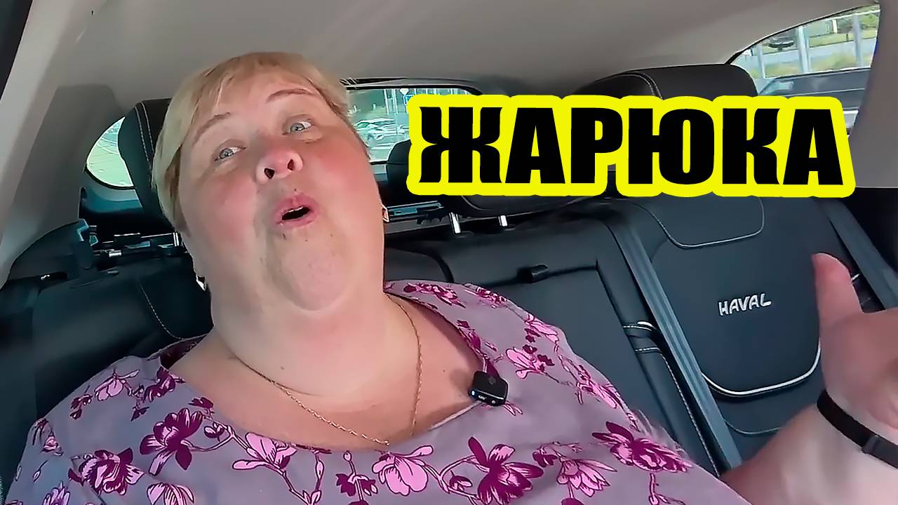 ОЛЬГА УРАЛОЧКА LIVE | Жарюка, горный чай и аксакал! | Музыкальный обзор
