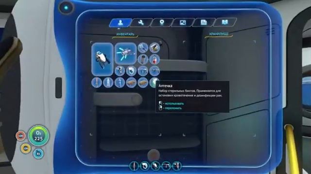 Solo Game. Subnautica. Ep.20