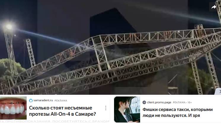 Из-за шторма на Северном Кавказе в Махачкале обрушилась сцена у "Анжи Арены"
