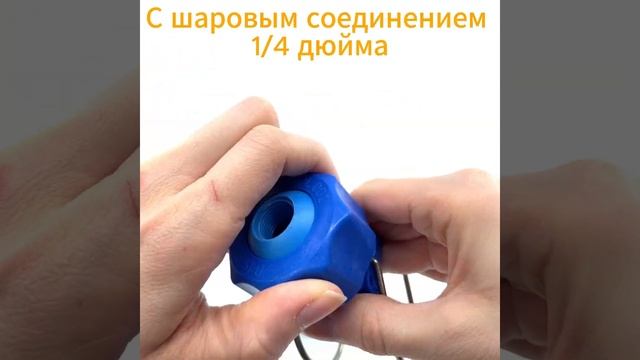 Форсунки B4S шаровые шарнирные на трубу из нержавеющей стали полного конуса, дефлекторные