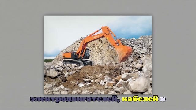 Где используются ископаемые, доступ к которым Украина дала США. Карточки