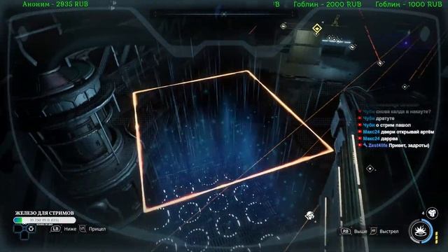 Steel Seed. №8. Прохождение обзор. Прямая трансляция Green