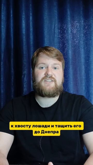 История Русского Мира/58 Свержение Перуна