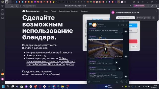 МОЙ ТЕЛЕГРАММ КАНАЛ
