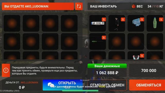 Screenrecorder-2025-06-13-18-14-53-599