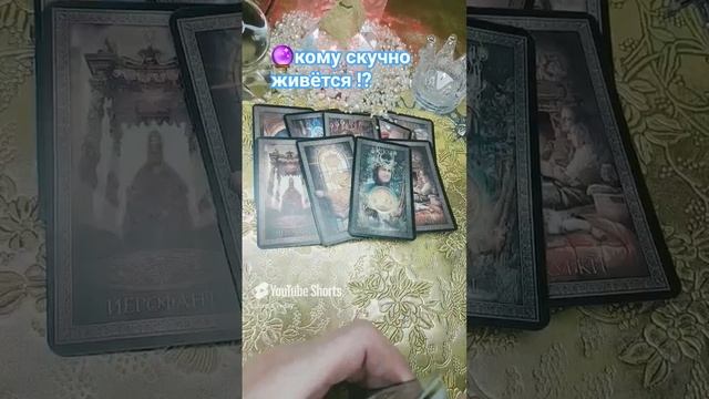 🔮💯КТО ВАМИ АКТИВНО ИНТЕРЕСУЕТСЯ ⁉️🤔