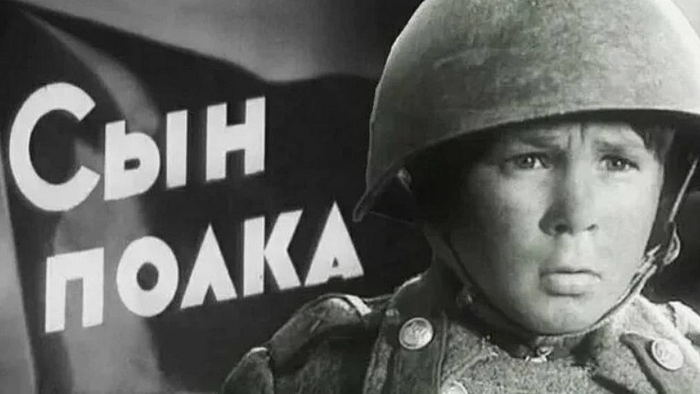 Сын полка. Диафильм СССР для детей, 1952 г.