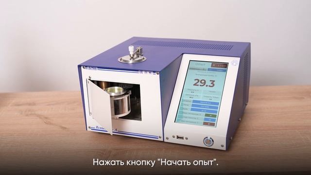 Вспышка А