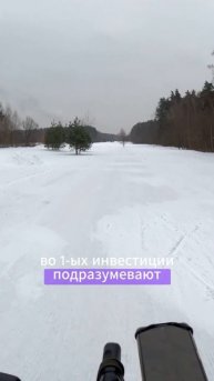 Про инвестиции в себя(1)