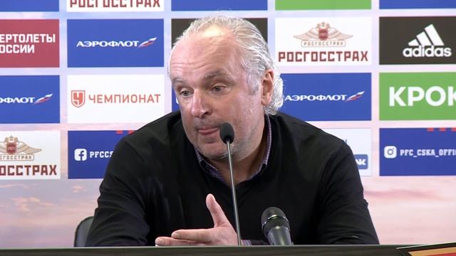 Пресс-конференция после матча ЦСКА - «Краснодар»