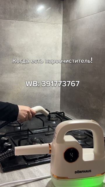 WB: 391773767