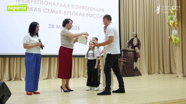 «Крепкая семья – сильная Россия»