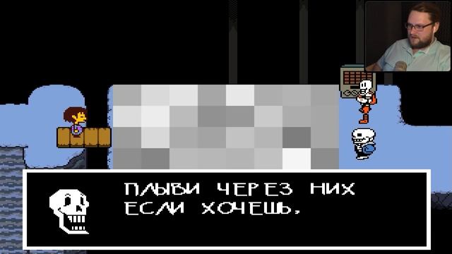 ГОЛОВОЛОМКИ ОТ ПАПИРУСА ► Undertale #3