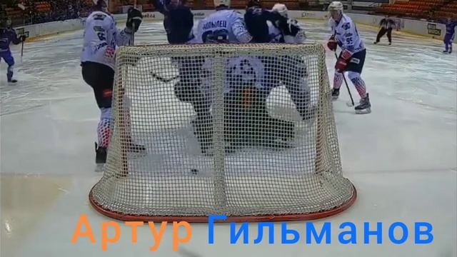 Шайба Артура Гильманова 27.12.20