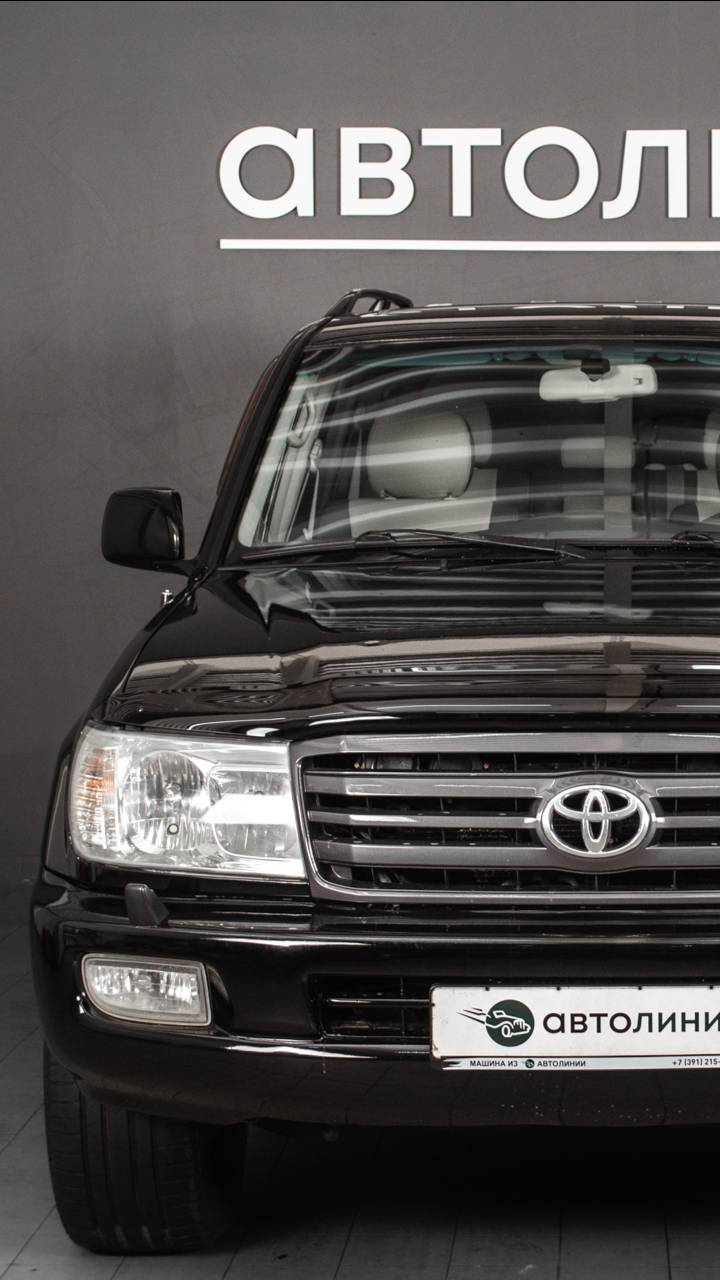 Toyota Land Cruiser '2006