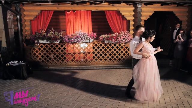 ЯРКИЙ комбинированный танец молодоженов - wedding dance!