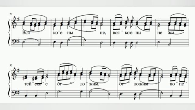 Херувимская песнь. Старо-Симоновская (трио) (альт)